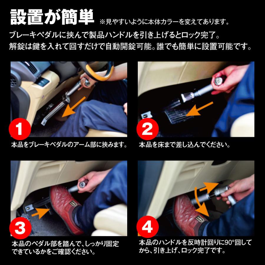MAXWIN（マックスウィン） ブレーキペダルロック ペダルロック 盗難