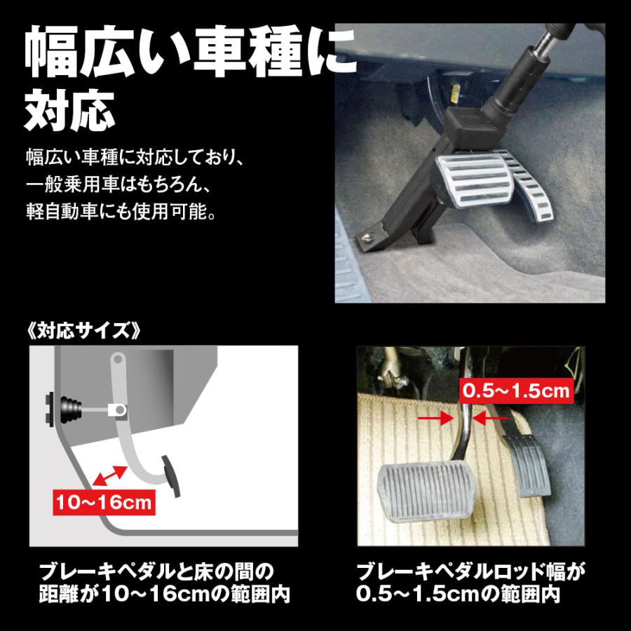 MAXWIN（マックスウィン） ブレーキペダルロック ペダルロック 盗難