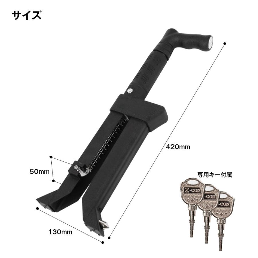 自動車用ブレーキペダルロック MAXWIN（マックスウィン） ブレーキペダルロック ペダルロック 盗難