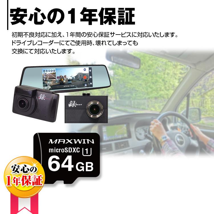 ドライブレコーダー(64GBカード付き) ドライブレコーダー ミラー型 2025新モデル 64GB SDカード 4K画質・12