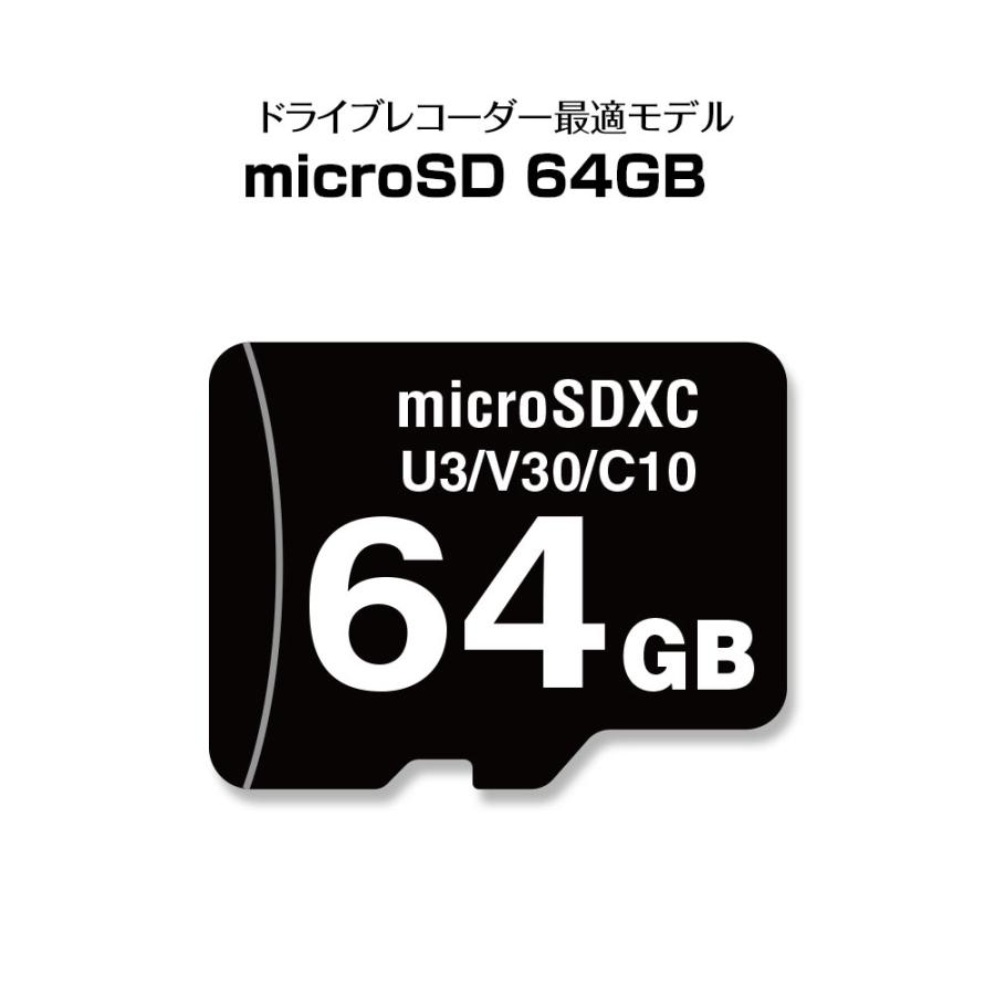 MAXWIN（マックスウィン） microSDカード ドライブレコーダー ドラレコ