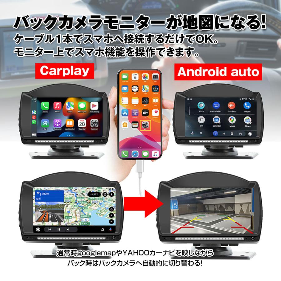 ポータブルディスプレイオーディオ　ミラーリングBluetooth モニター ディスプレイオーディオ carplay android auto bluetooth