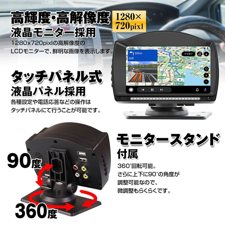 5インチ ディスプレイオーディオ バックカメラセット iphone Android