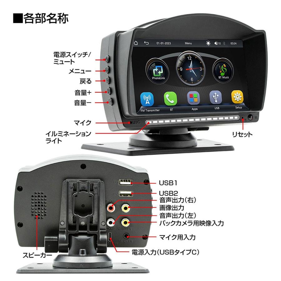 5インチ ディスプレイオーディオ バックカメラセット iphone Android