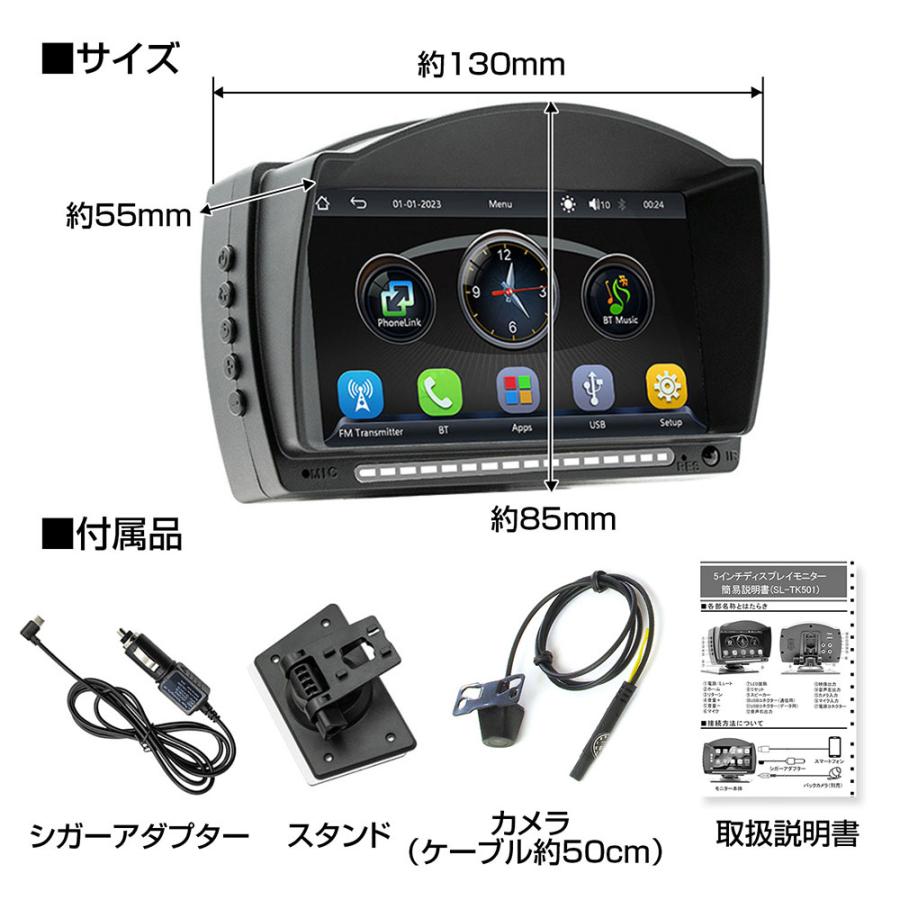 5インチ ディスプレイオーディオ バックカメラセット iphone Android