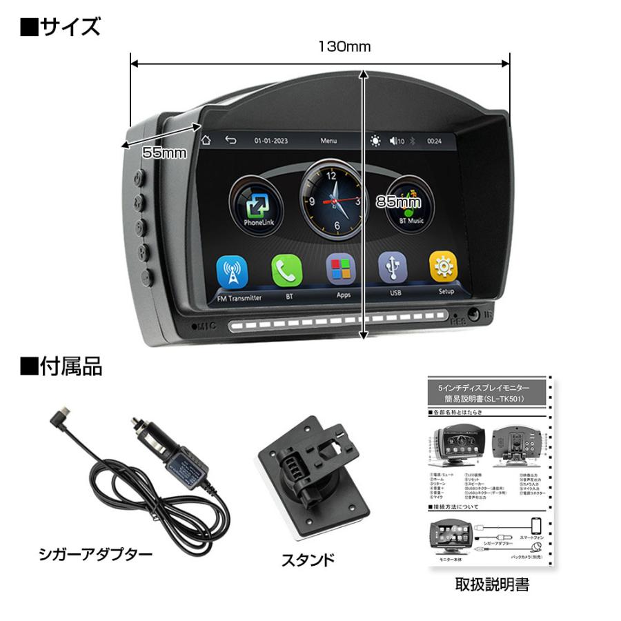 5インチ ディスプレイオーディオ iphone Android カープレイ モニター アンドロイドオート ミラーリング マイク 高画質 24V YFF｜f-innovation｜11