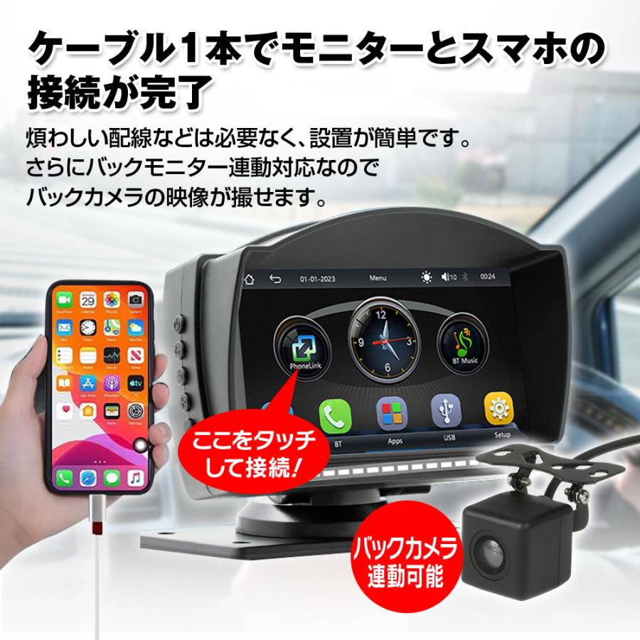 5インチ ディスプレイオーディオ iphone Android カープレイ モニター