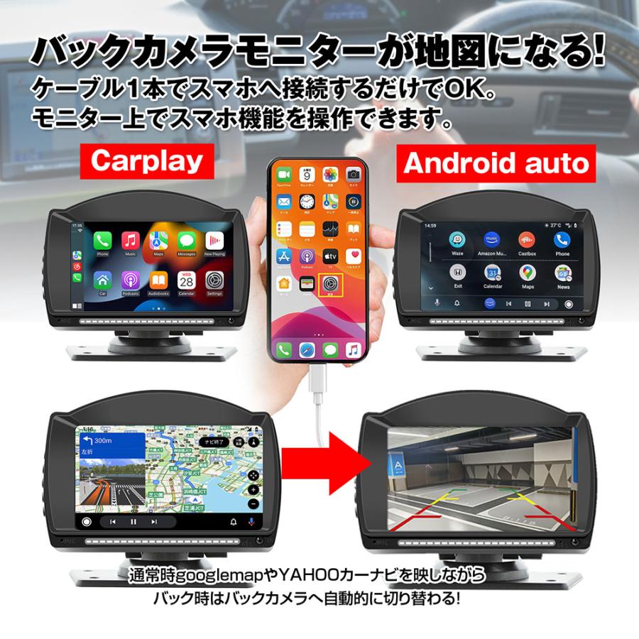 5インチ ディスプレイオーディオ iphone Android カープレイ モニター アンドロイドオート ミラーリング マイク 高画質 24V YFF｜f-innovation｜04