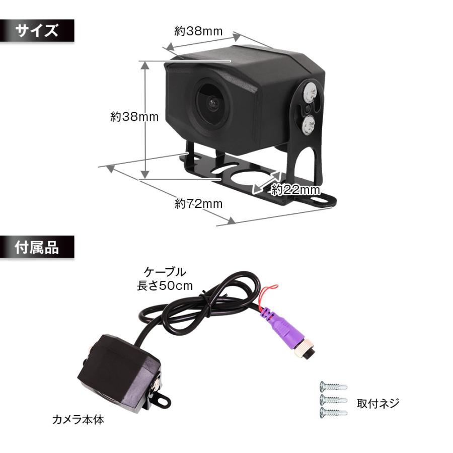 バックカメラ リアカメラ サイドカメラ AHD 防水カメラ 防塵 WDR 逆光