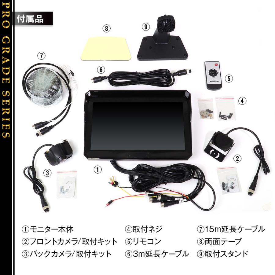 ディスプレイオーディオ 11インチ 2分割画面 ドラレコ 前後カメラ オンダッシュモニター 録画機能 11インチ 画面分割 2カメラ セット