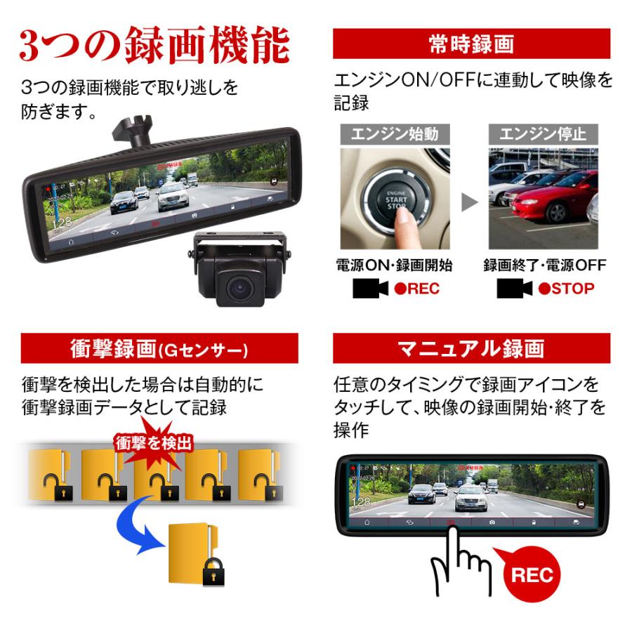 MAXWIN（マックスウィン） ドライブレコーダー ミラー型