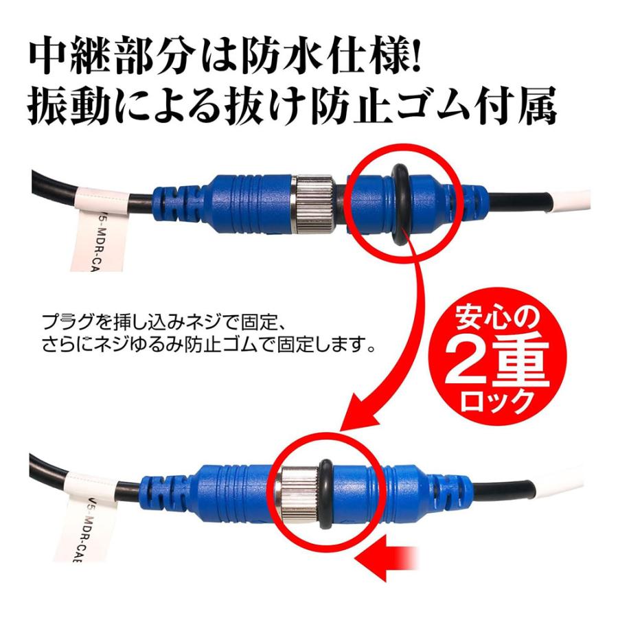 MAXWIN（マックスウィン） リアカメラ 中継ケーブル 10m 4ピン ミラー