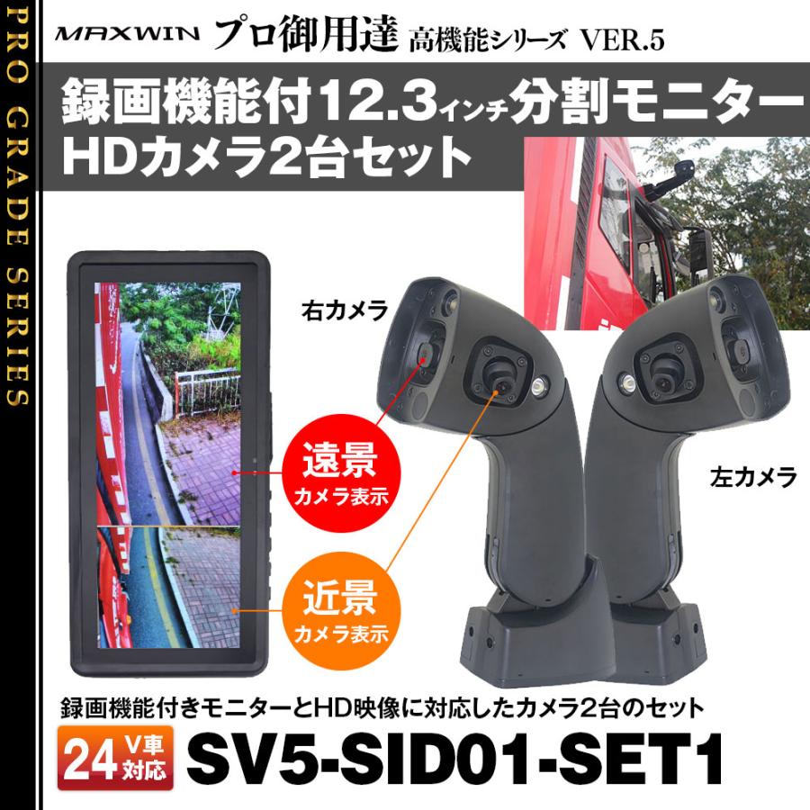 10.1インチ 液晶モニター カメラ監視用 12V/24V トラック対応 fj5431.jpg