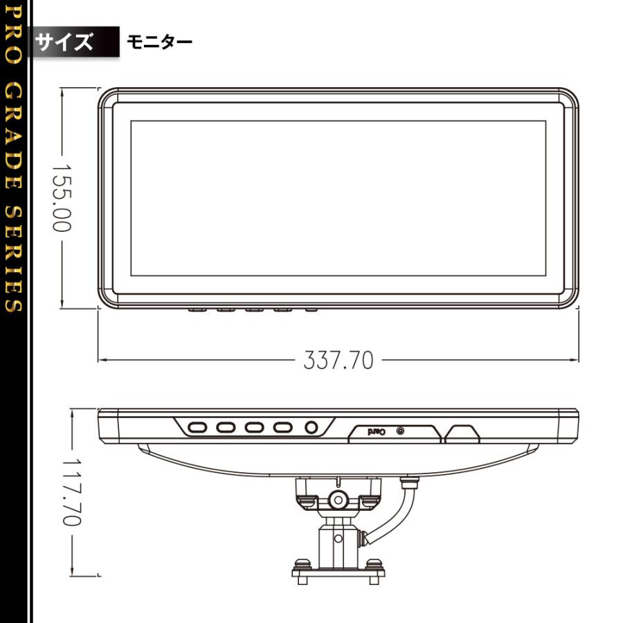 サイドカメラ 分割 12.3インチ モニター 左右カメラセット 録画機能付