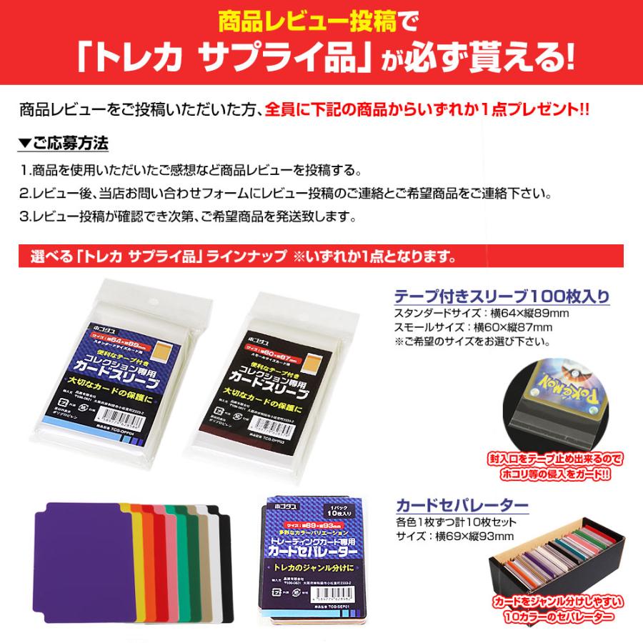 ホゴダス マグネットローダー 収納ケース 35pt 最大90枚収納 デッキケース トレカケース ストレージ ストレージボックス ポケモンカード 遊戯王 |  | 13