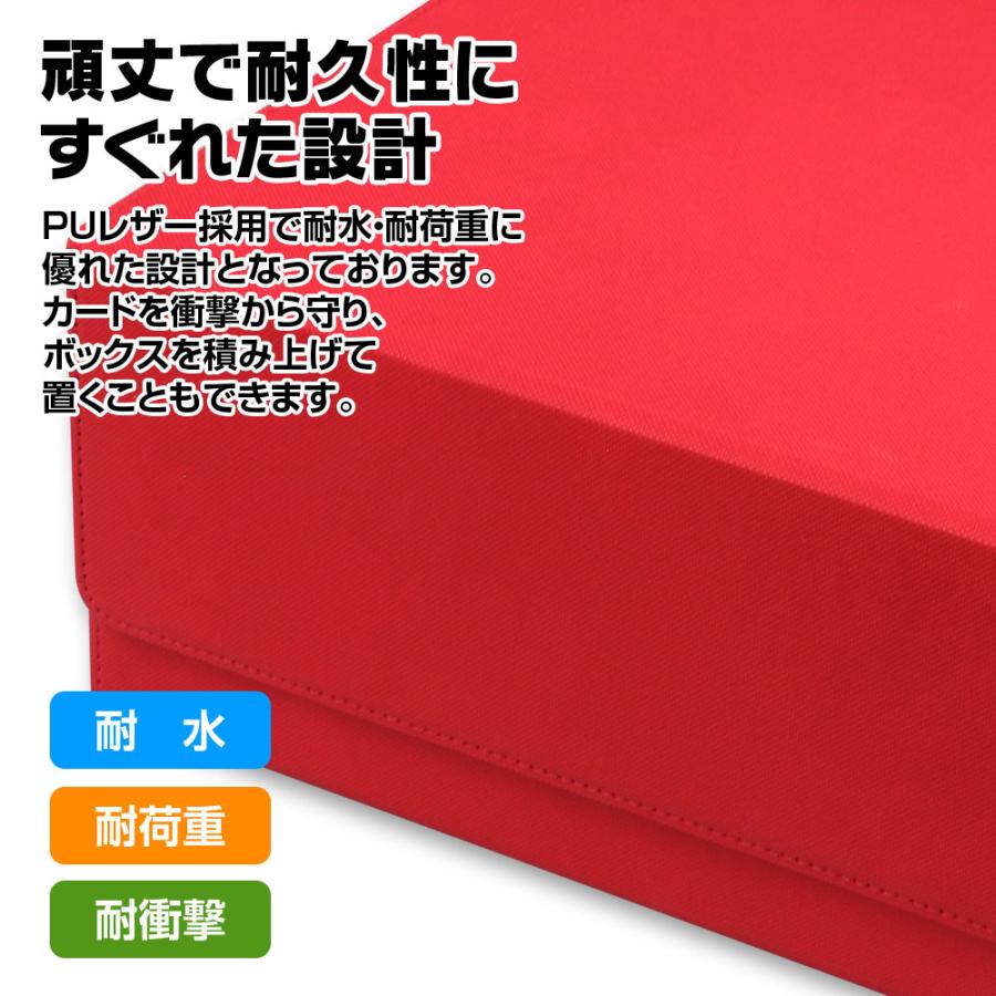 ホゴダス マグネットローダー 収納ケース 35pt 最大90枚収納 デッキ