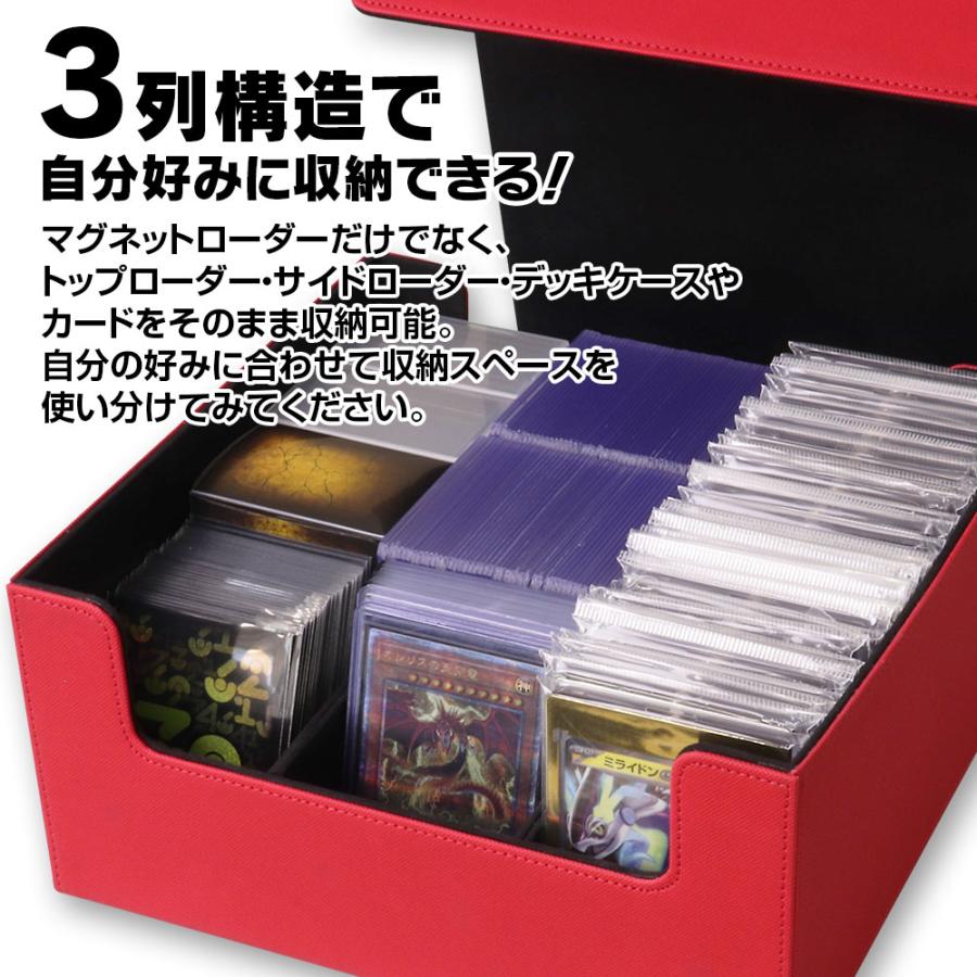 ホゴダス マグネットローダー 収納ケース 35pt 最大90枚収納 デッキ