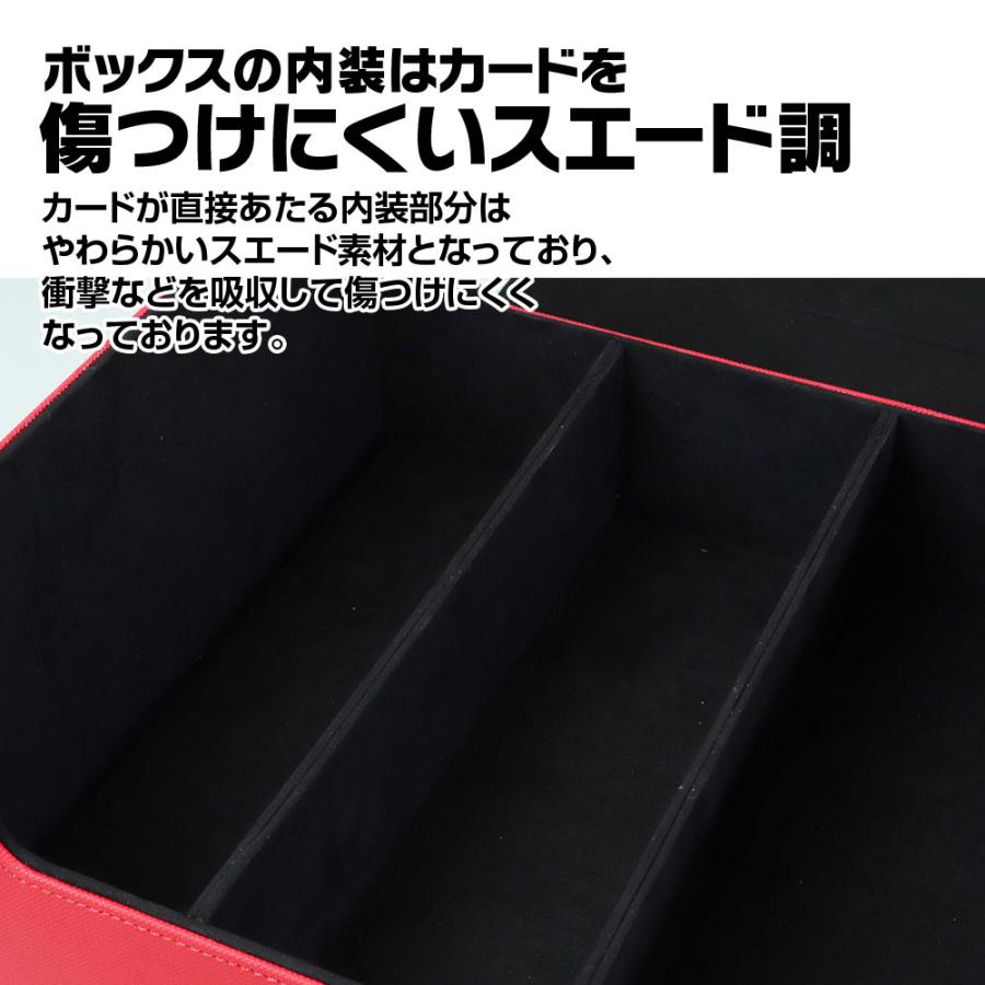 ホゴダス マグネットローダー 収納ケース 35pt 最大90枚収納 デッキ