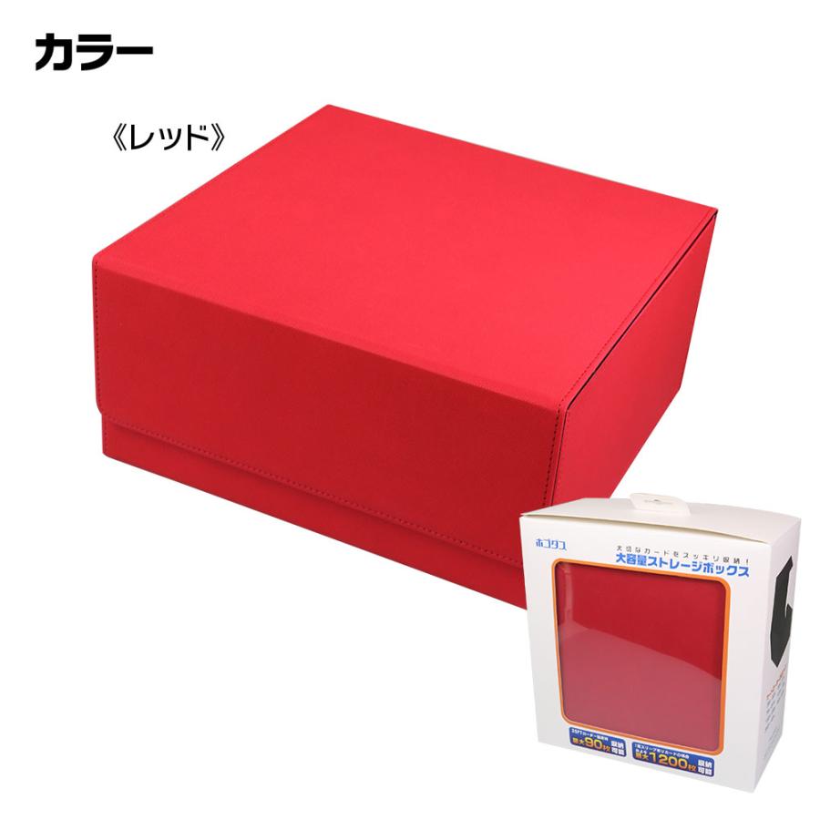 ホゴダス マグネットローダー 収納ケース 35pt 最大90枚収納 デッキ