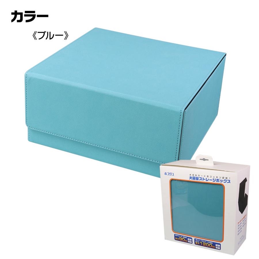ホゴダス マグネットローダー 収納ケース 35pt 最大90枚収納 デッキ