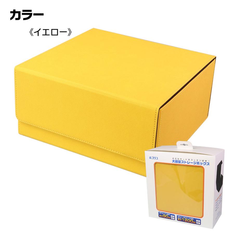 ホゴダス マグネットローダー 収納ケース 35pt 最大90枚収納 デッキ