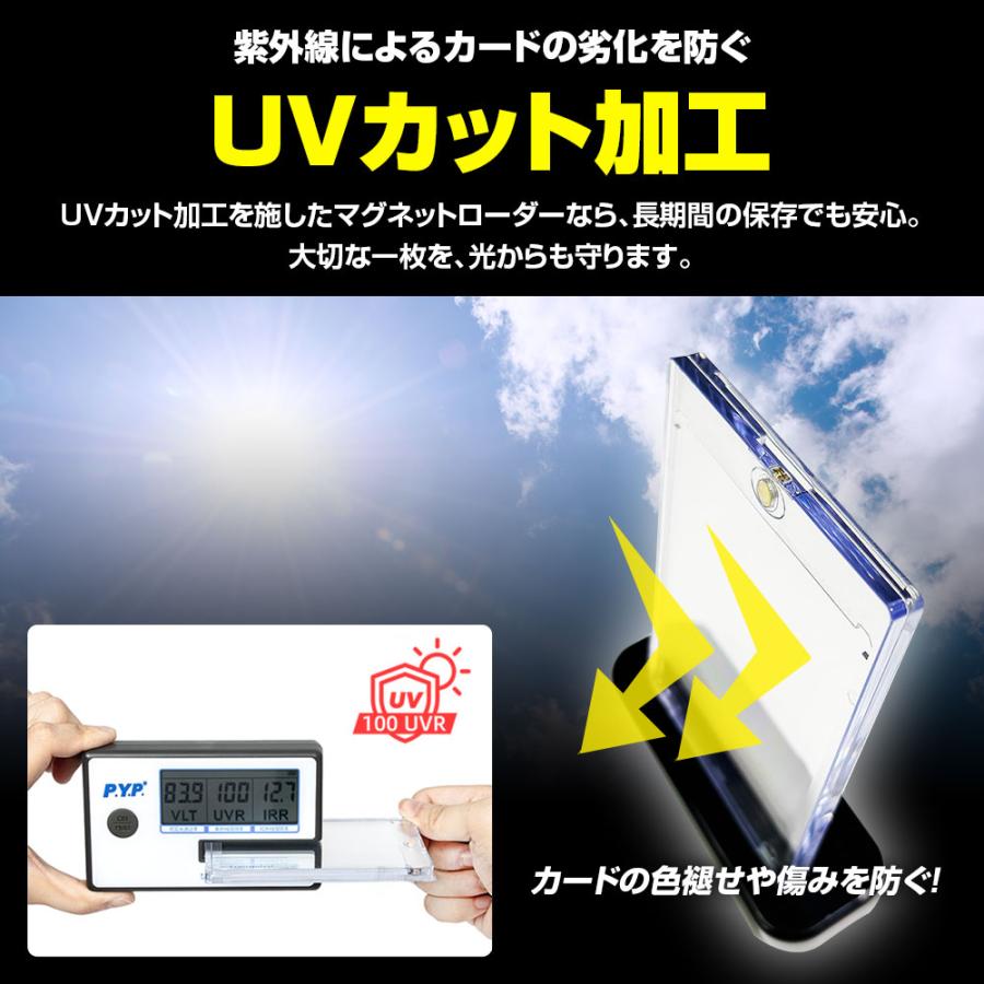 マグネットローダー カードローダー 25個入り UVカット 35PT トレカ