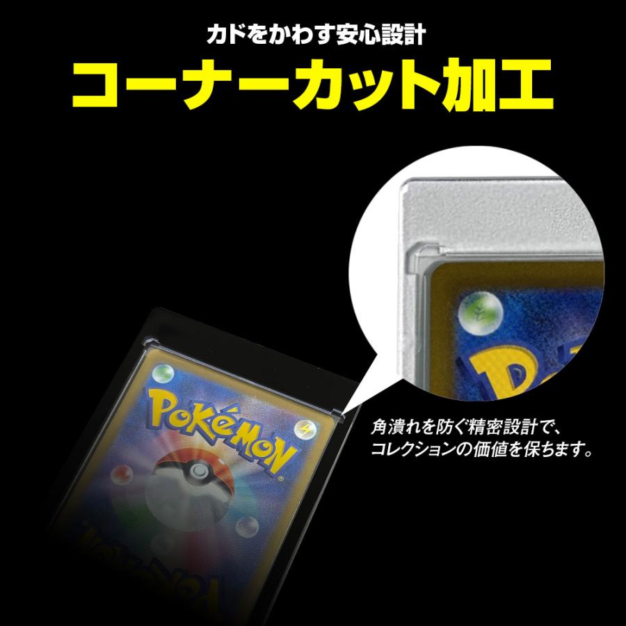 マグネットローダー カードローダー 25個入り UVカット 35PT トレカ