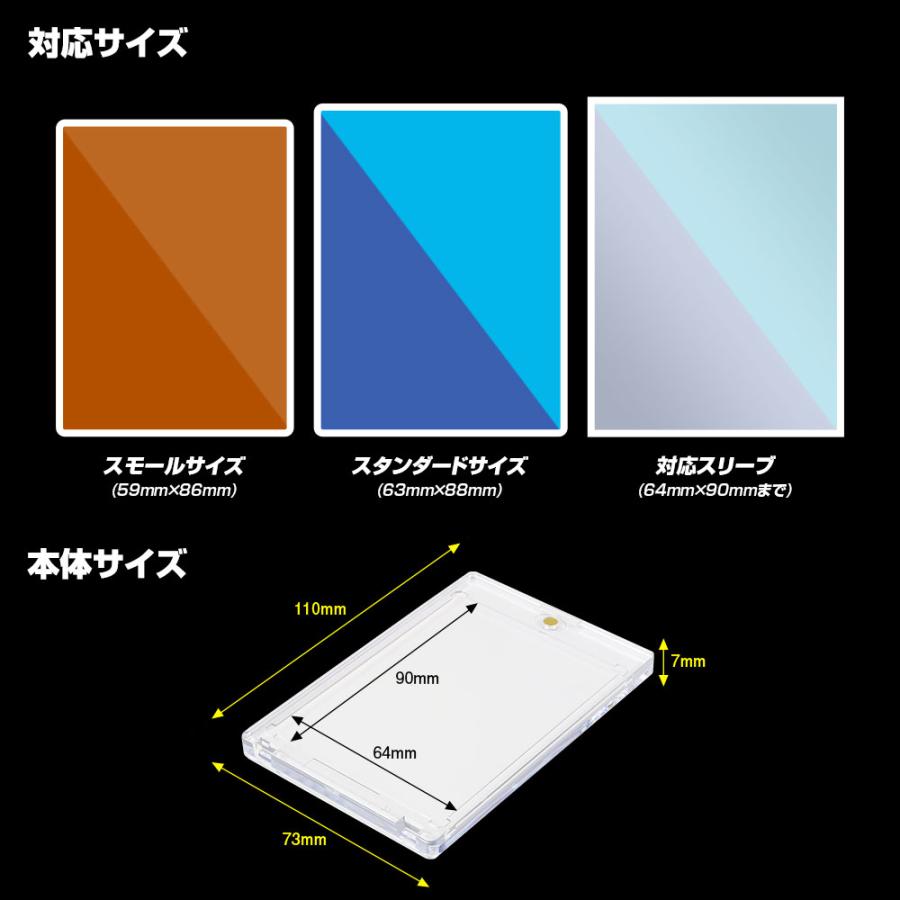 マグネットローダー カードローダー 25個入り UVカット 35PT トレカ