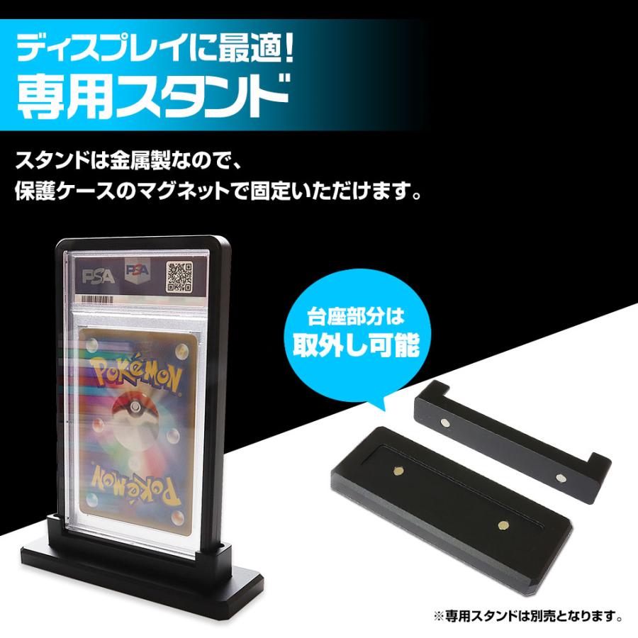 PSA 保護ケース 収納ケース 鑑定品 ケース UVカット ディスプレイ