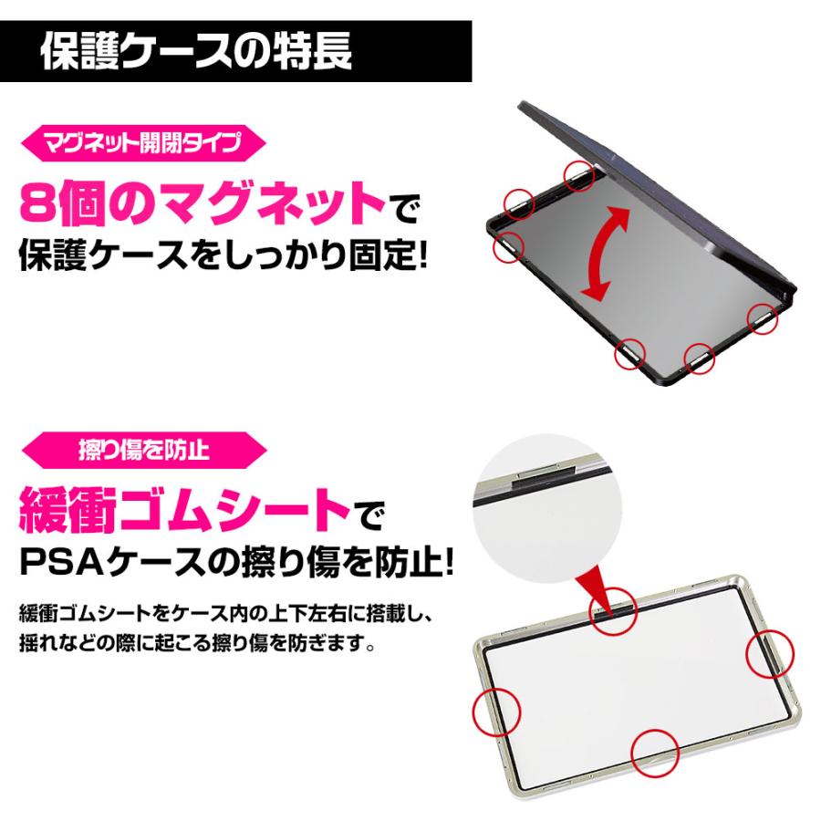 PSA 保護ケース 収納ケース 鑑定品 ケース UVカット ディスプレイ