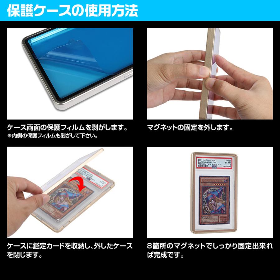 PSA 保護ケース 収納ケース 鑑定品 ケース UVカット ディスプレイ