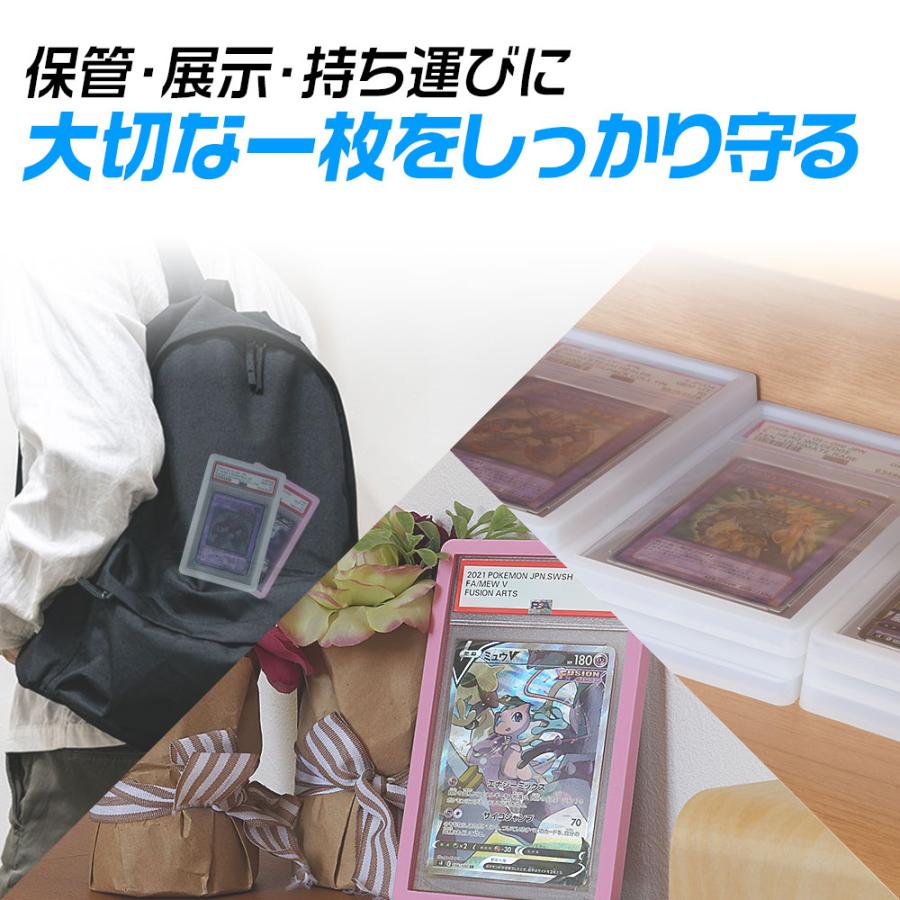 ホゴダス PSA ケース カバー シリコン バンパーガード PSA鑑定ケース