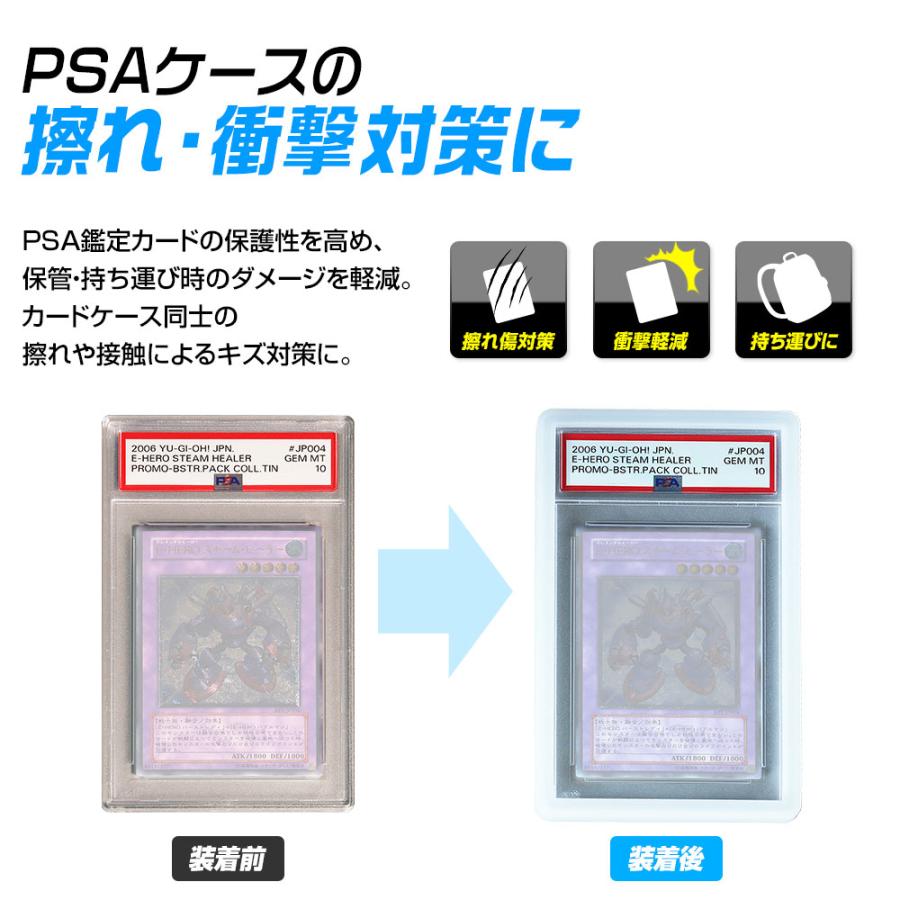 ホゴダス PSA ケース カバー シリコン バンパーガード PSA鑑定ケース