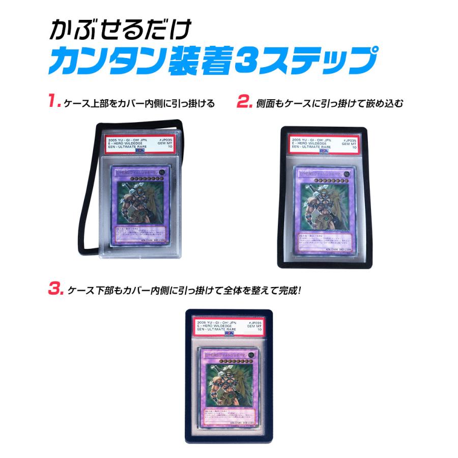 ホゴダス PSA ケース カバー シリコン バンパーガード PSA鑑定ケース