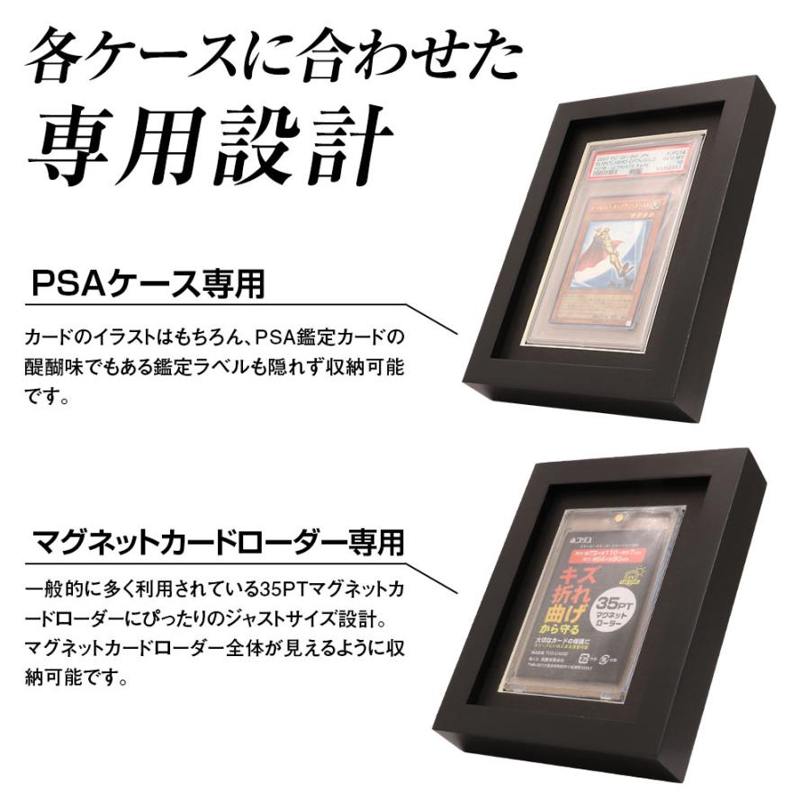 PSA マグネットローダー コレクション フレーム 専用設計 ディスプレイ