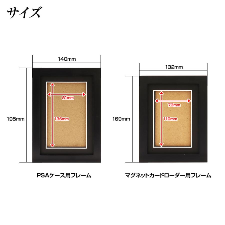 PSA マグネットローダー コレクション フレーム 専用設計 ディスプレイ