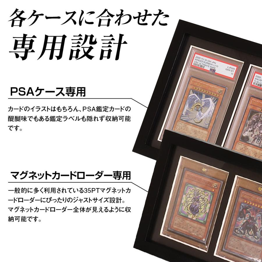 PSA マグネットローダー コレクション フレーム 専用設計 ディスプレイ