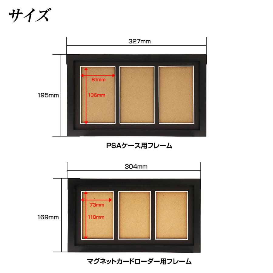 PSA マグネットローダー コレクション フレーム 専用設計 ディスプレイ