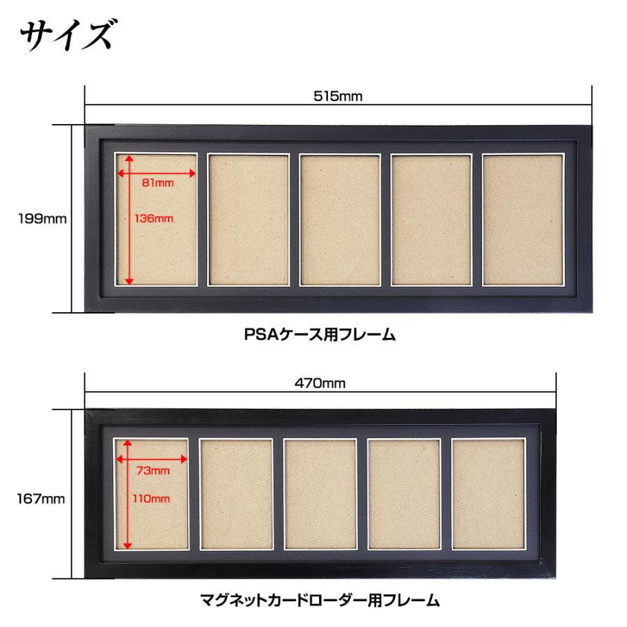 PSA マグネットローダー コレクション フレーム 専用設計 ディスプレイ