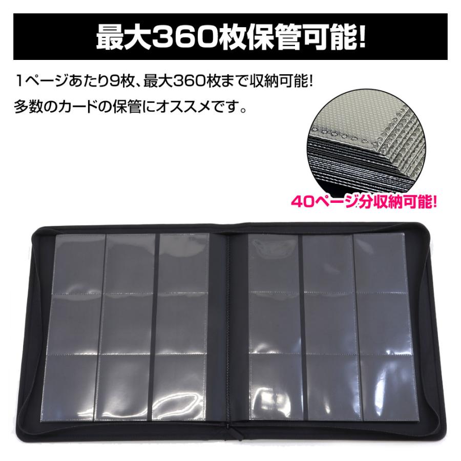 ポケカ　コレクションファイル　ultra Pro 9ポケット360枚収納可能 カードファイル カードローダー 対応 360枚 収納可能 9ポケット 40