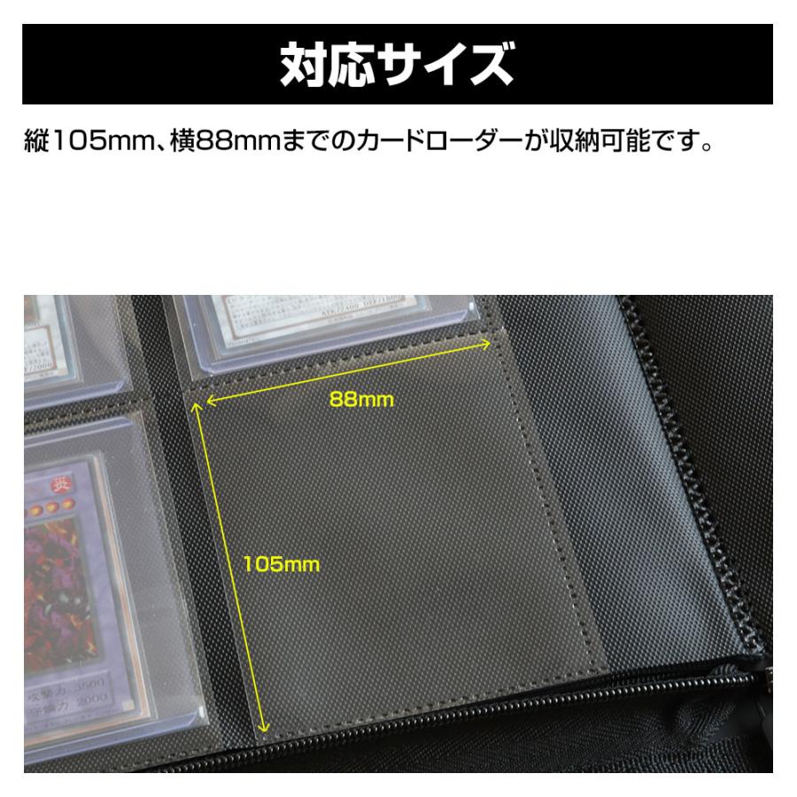 カードファイル カードローダー 対応 360枚 収納可能 9ポケット 40