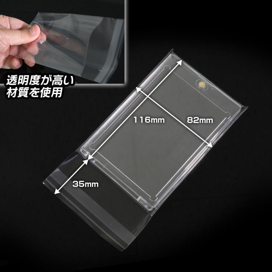 マグネットローダー スリーブ 100枚入 専用設計 OPP袋 クリスタル