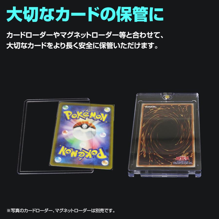 インナースリーブ テープ止め付 スタンダードサイズ スモールサイズ