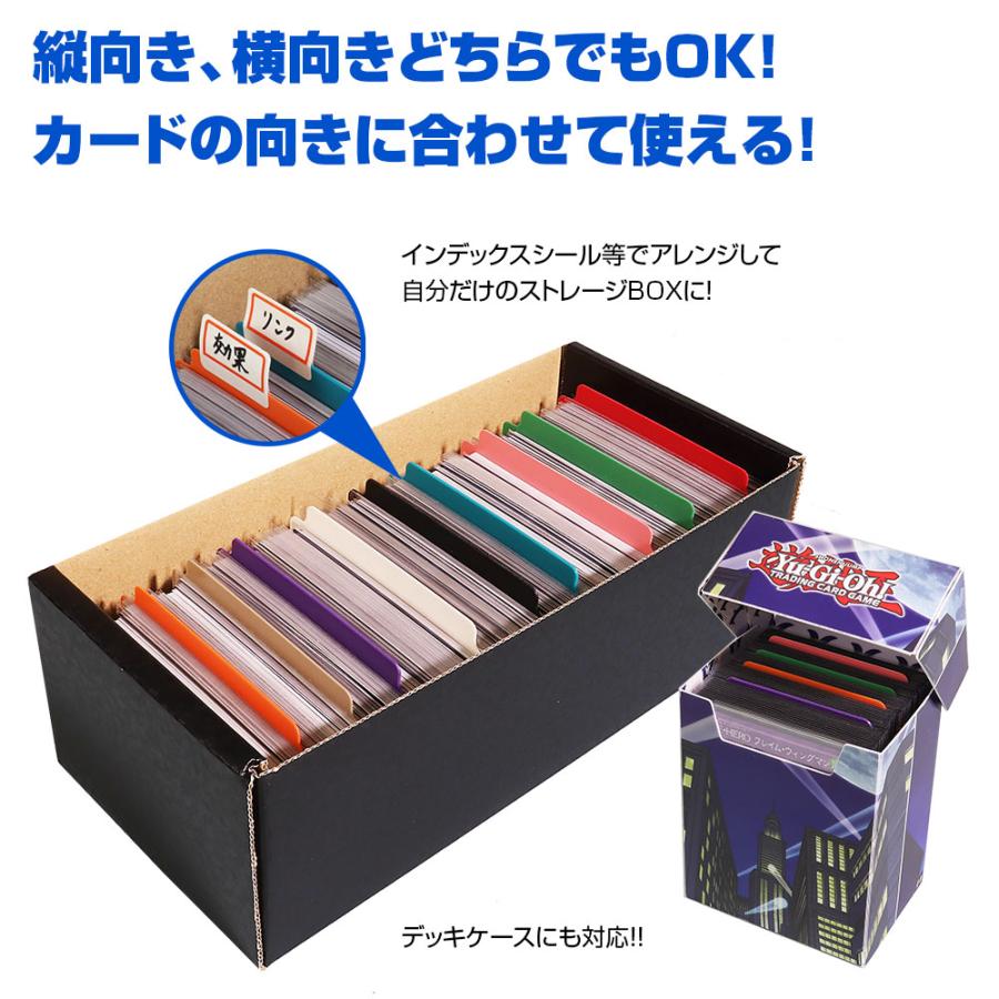 トレーディングカード セパレーター 各色1枚 10枚入り ストレージ 整理