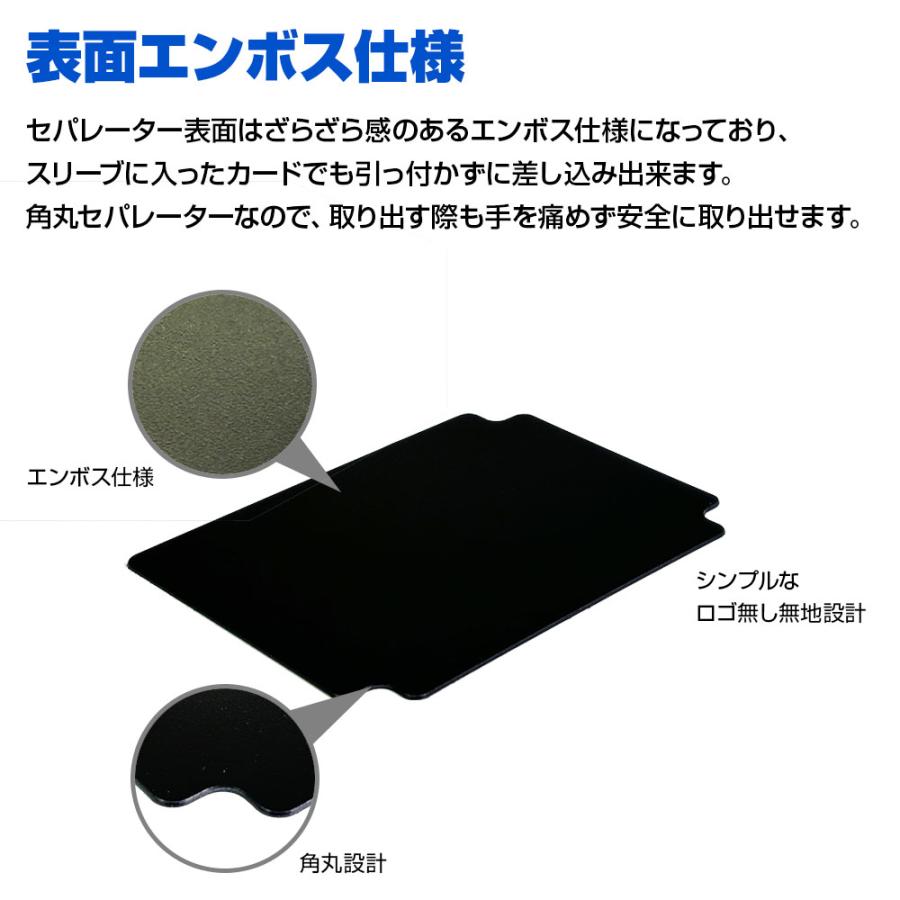 トレーディングカード セパレーター 各色1枚 10枚入り ストレージ 整理
