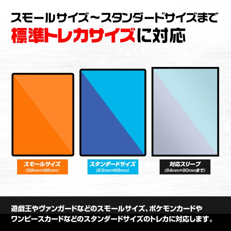 トレカ展示スターターセット マグネットローダー 専用スリーブ
