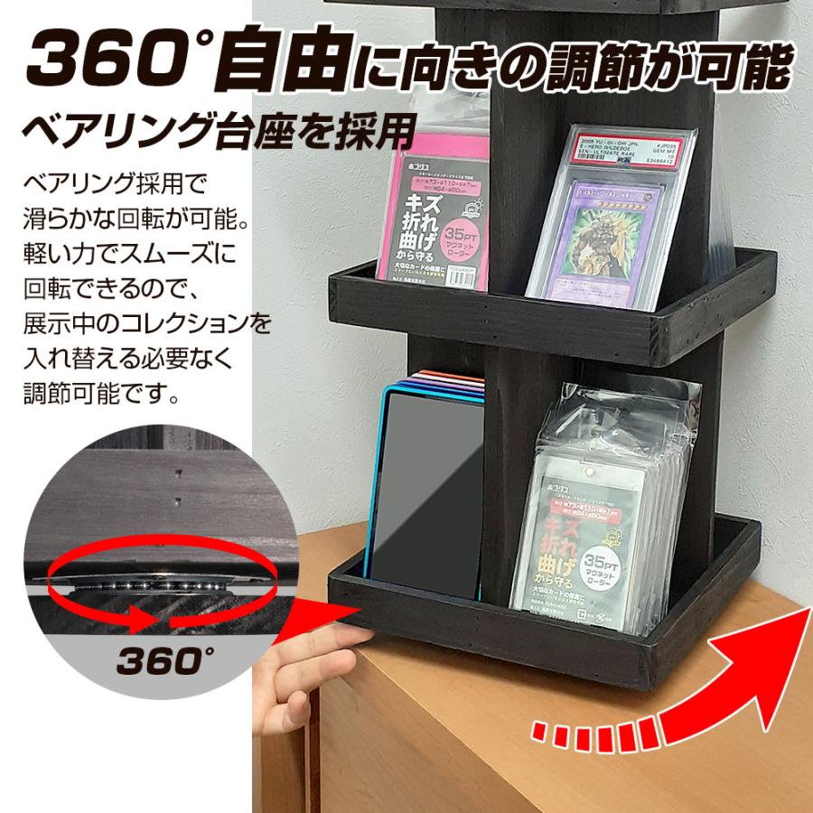 フタゴヤシの置きもの ホゴダス 回転式ディスプレイタワー 木製 3層 PSA トレカ マグネット