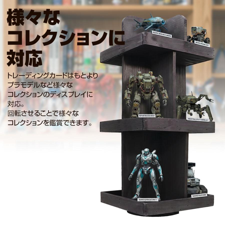 フタゴヤシの置きもの ホゴダス 回転式ディスプレイタワー 木製 3層 PSA トレカ マグネット