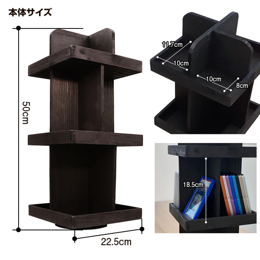 ホゴダス 回転式ディスプレイタワー 木製 3層 PSA トレカ マグネット