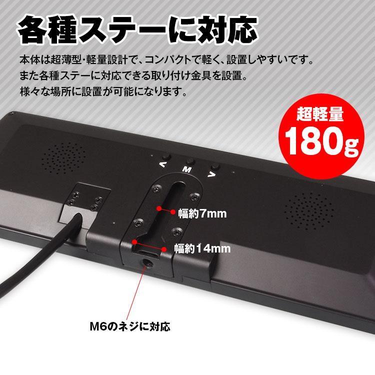 ★バック連動で自動映像切替★ 2画面モニター 最大4系統 高画質 4.3型 超薄 ツインモニター 4.3インチ 4系統 映像入力 自動切替え 2画面